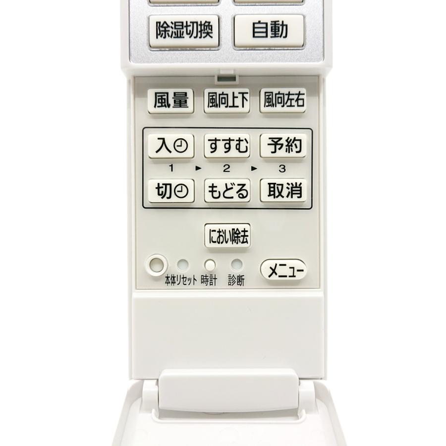 Panasonic A75C3783 パナソニック エアコン リモコン