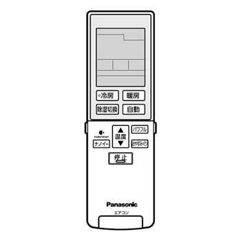 Panasonic リモコン CWA75C3083X1 w17b8b5 REMOSTA 互換品 パナソニック エアコン リモコン A75C3308