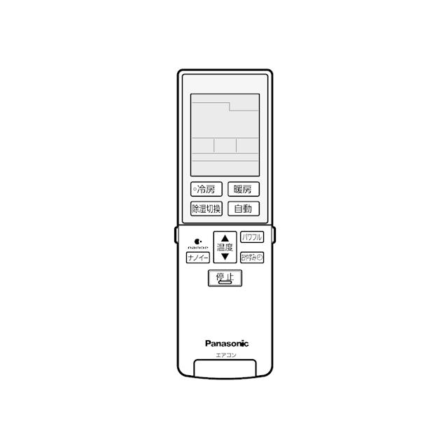 Panasonic A75C3785 パナソニック エアコン リモコン