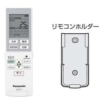 Panasonic A75C3787 パナソニック エアコン用 リモコン Panasonic A75C3787 パナソニック エアコン用 リモコン