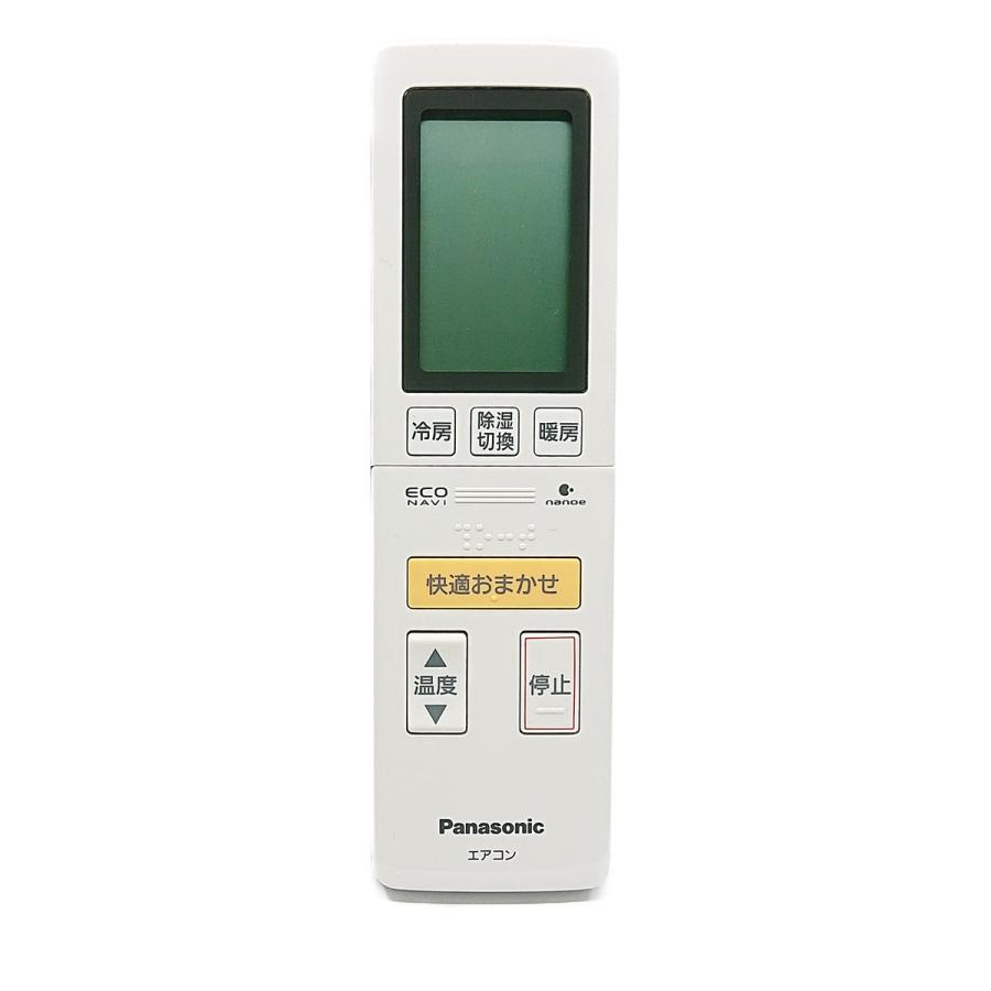 Panasonic リモコン CWA75C3396X1 Panasonic A75C3903 パナソニック エアコン リモコン