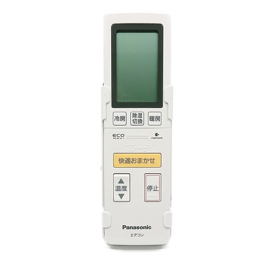 A75C3903 パナソニック エアコン用 リモコン CWA75C3902X 新品 純正