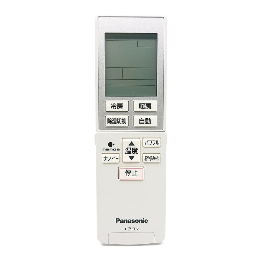 (未使用･未開封品)　パナソニック エアコンリモコン A75C3951 f4u0baa Panasonic A75C3951 パナソニック エアコン リモコン