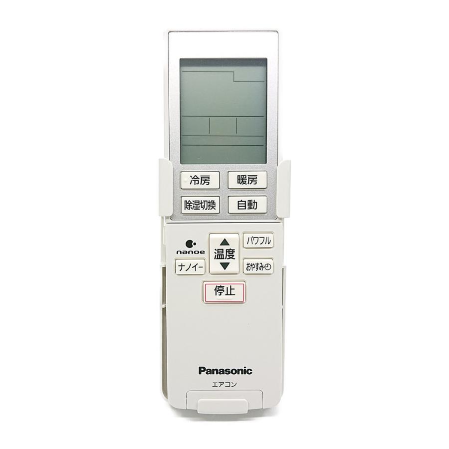 Panasonic（パナソニック） A75C3951 エアコン リモコン CWA75C3952X