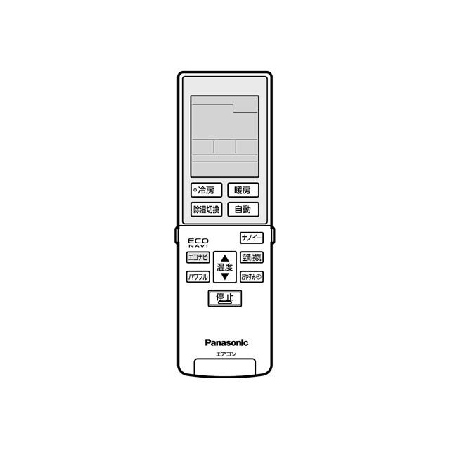 Panasonic A75C3955 パナソニック エアコン用 リモコン Panasonic A75C3955 パナソニック エアコン用 リモコン