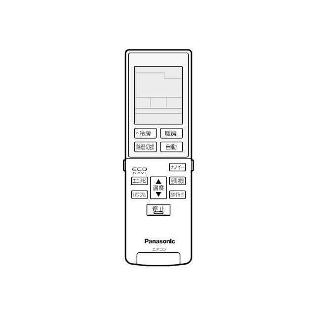 A75C3957 パナソニック エアコン リモコン CWA75C3958X 新品 純正 交換用 部品 Panasonic | Panasonic