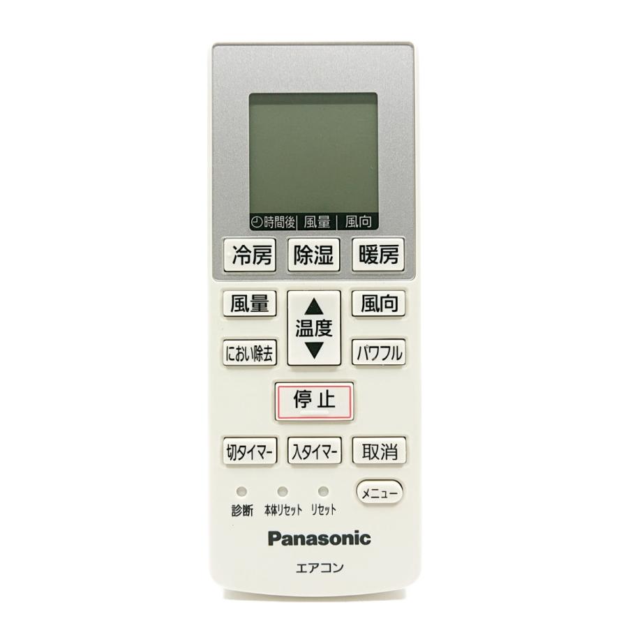 1010 パナソニック CZ-10RT4B ワイヤード エアコン リモコン 【公式通販】
