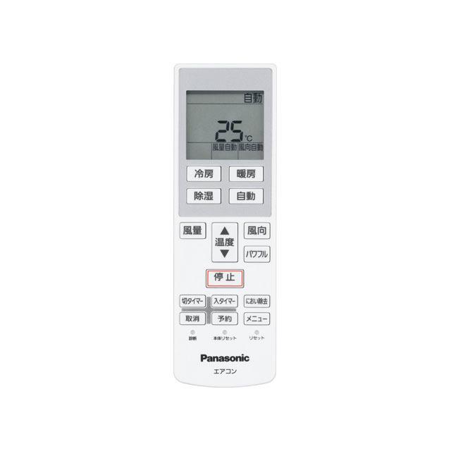 Panasonic A75C4267 パナソニック エアコン用 リモコン