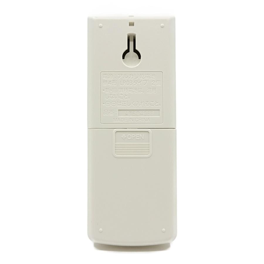 A75C4269 パナソニック エアコン リモコン CWA75C4270X 新品 純正 交換用 部品 Panasonic | Panasonic | 01