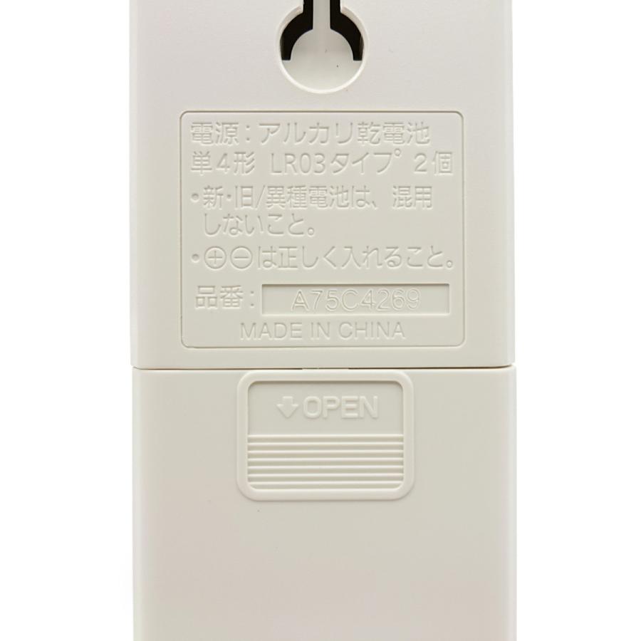 A75C4269 パナソニック エアコン リモコン CWA75C4270X 新品 純正 交換用 部品 Panasonic | Panasonic | 02