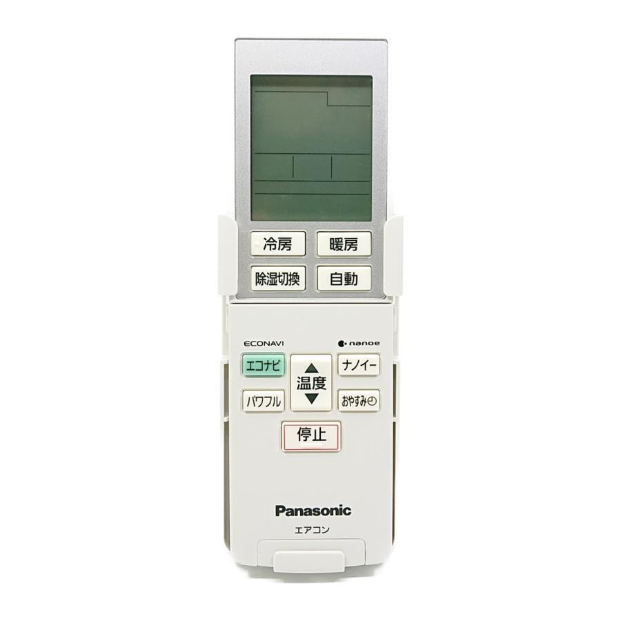 パナソニック エアコンリモコン Panasonic A75C4273 パナソニック エアコン リモコン