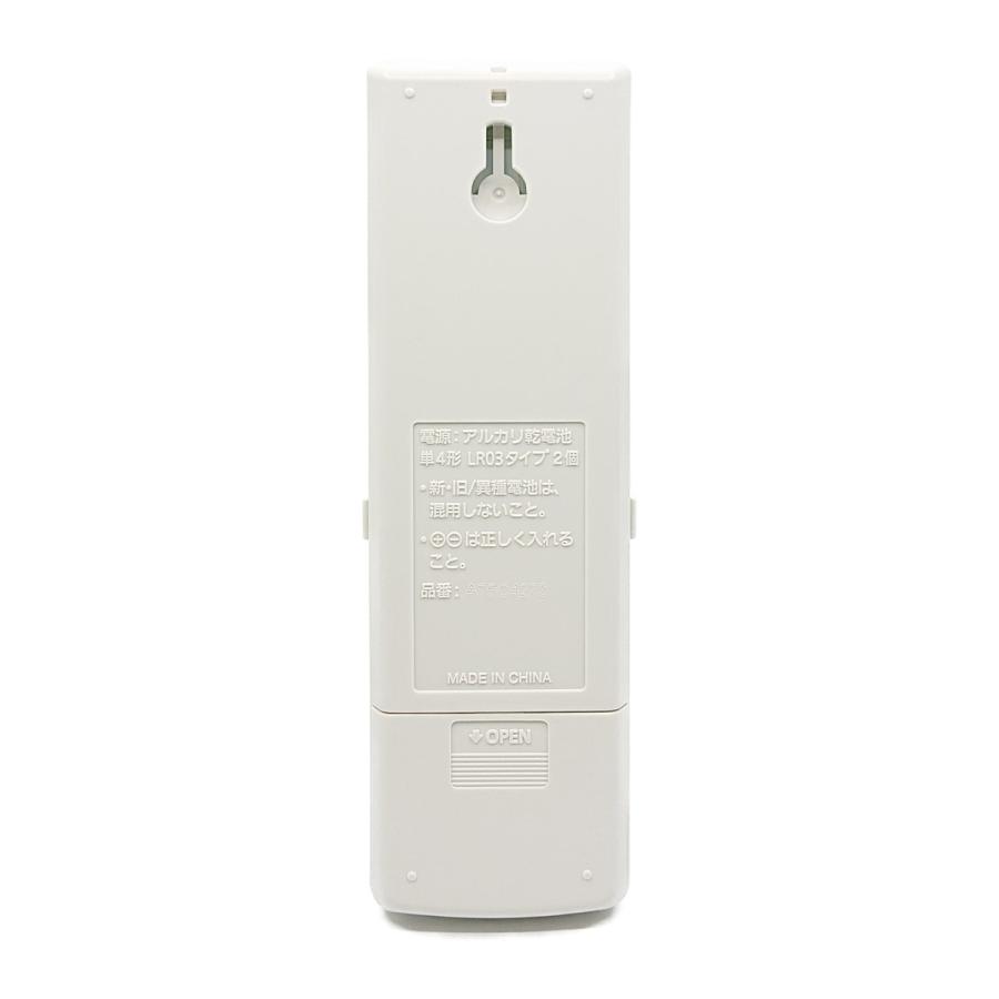 Panasonic（パナソニック） A75C4273 エアコン リモコン CWA75C4274X
