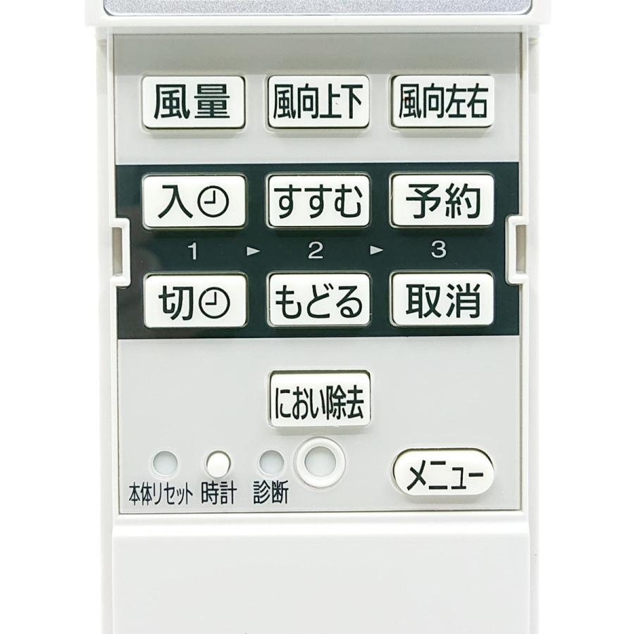 Panasonic リモコン（リモコンホルダー付き） CWA75C4274X(中古品) Panasonic（パナソニック） A75C4273 エアコン リモコン CWA75C4274X