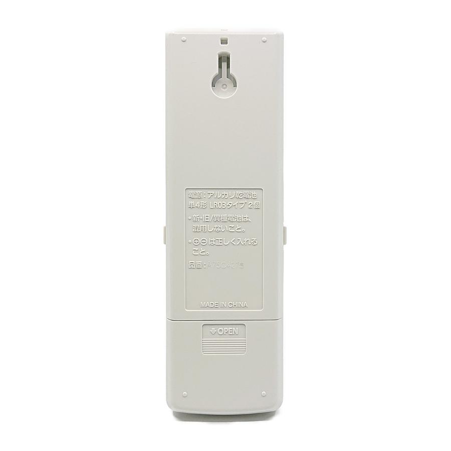 Panasonic A75C4275 パナソニック エアコン リモコン
