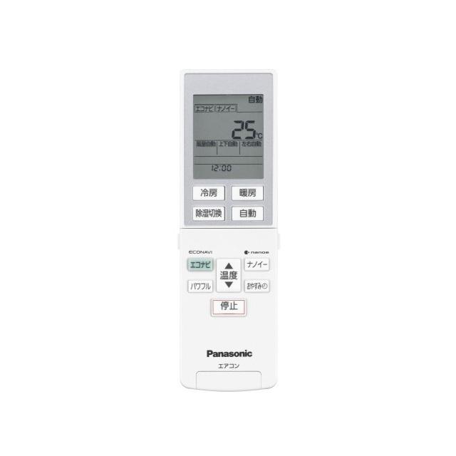 A75C4277 パナソニック エアコン リモコン CWA75C4278X 新品 純正 交換用 部品 Panasonic | Panasonic
