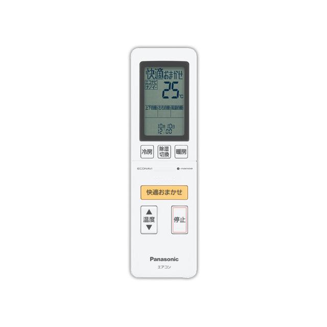 (未使用･未開封品)　パナソニック エアコンリモコン A75C4311 df5ndr3 Panasonic A75C4311 パナソニック エアコン リモコン
