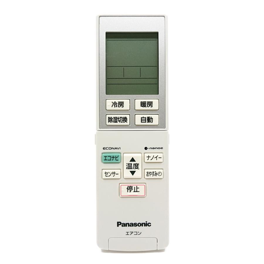 Panasonic A75C4437 パナソニック エアコン用 リモコン Panasonic A75C4437 パナソニック エアコン用 リモコン