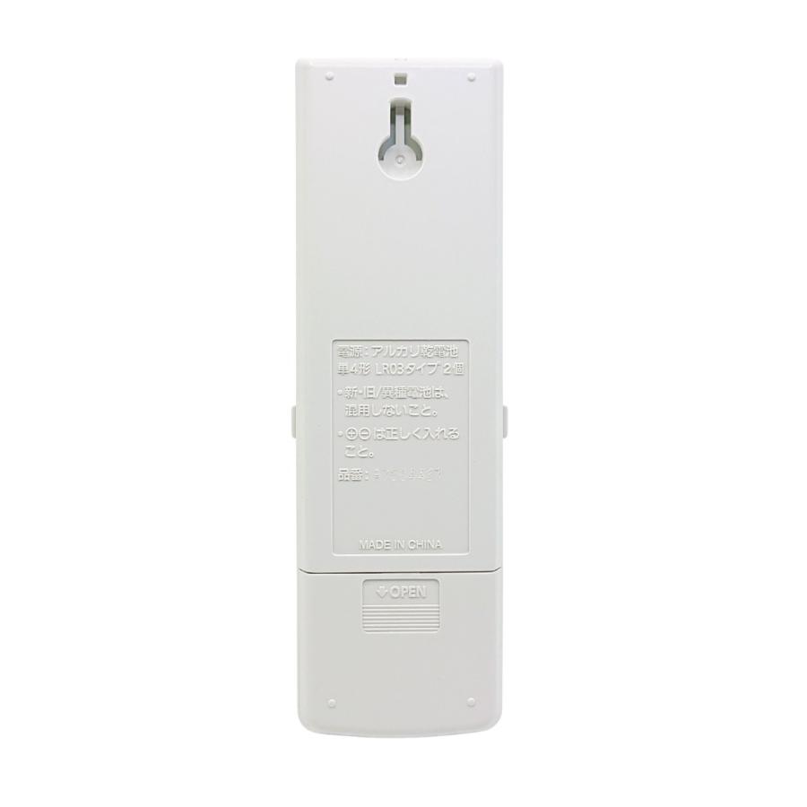 A75C4437 パナソニック エアコン リモコン CWA75C4438Y 新品 純正 交換用 部品 Panasonic | Panasonic | 01