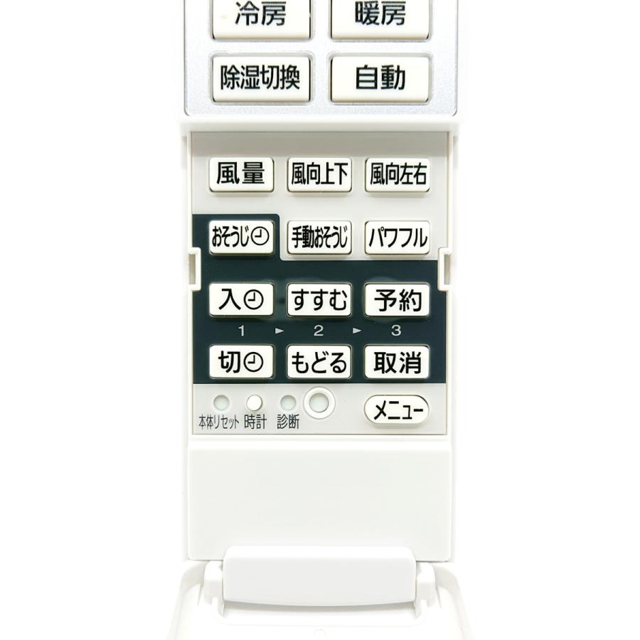 開店祝い Panasonic A75C4437 パナソニック エアコン用 リモコン エアコン