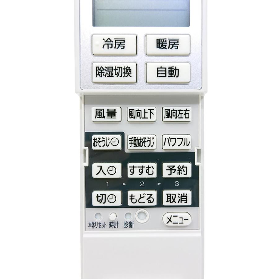 A75C4437 パナソニック エアコン リモコン CWA75C4438Y 新品 純正 交換用 部品 Panasonic | Panasonic | 03
