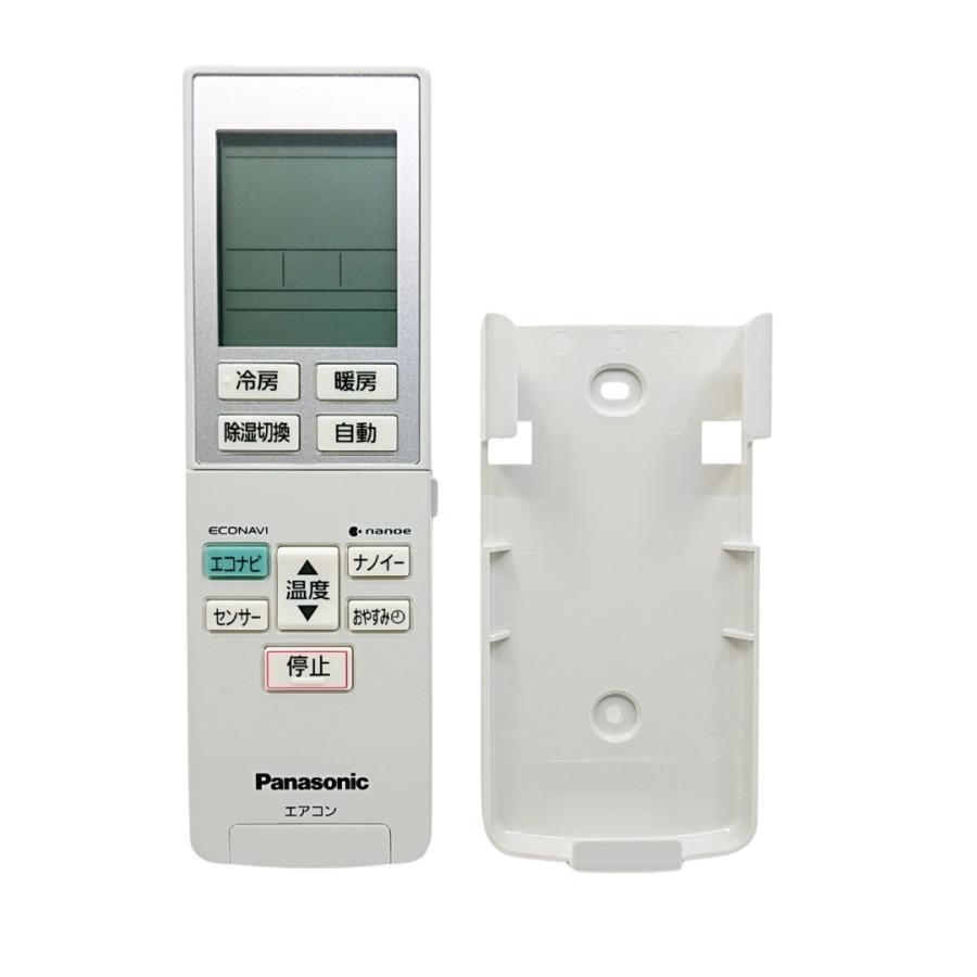Panasonic（パナソニック） A75C4437 エアコン リモコン CWA75C4438Y