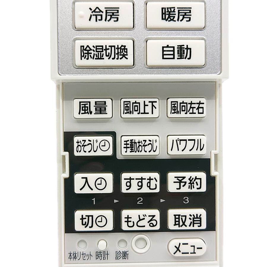 Panasonic（パナソニック） A75C4439 エアコン リモコン CWA75C4440X