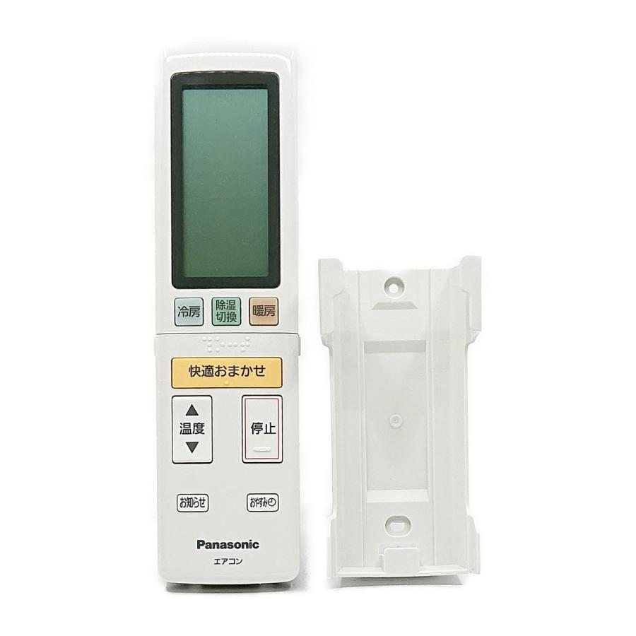 Panasonic（パナソニック） A75C4528 エアコン リモコン ACRA75C4527X