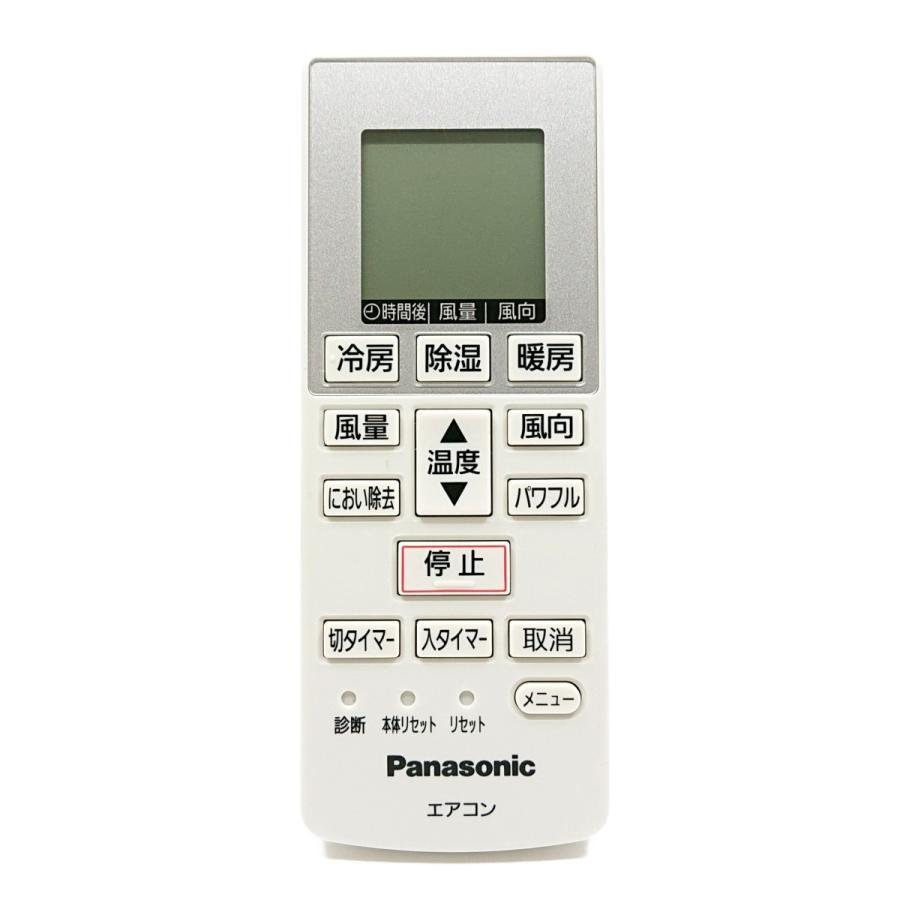 A75C4638 パナソニック エアコン用 リモコン CWA75C4639X 新品 純正