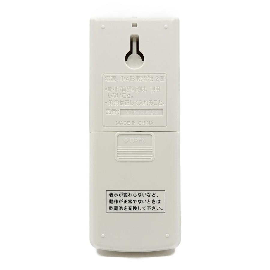 Panasonic A75C4638 パナソニック エアコン用 リモコン Panasonic A75C4638 パナソニック エアコン用 リモコン