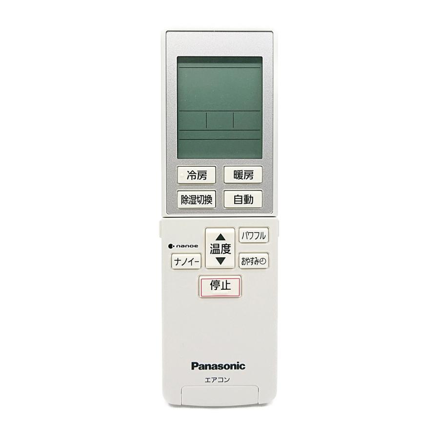 (未使用･未開封品)パナソニック エアコンリモコン A75C4679 Amazon.co.jp: パナソニック エアコンリモコン A75C4679