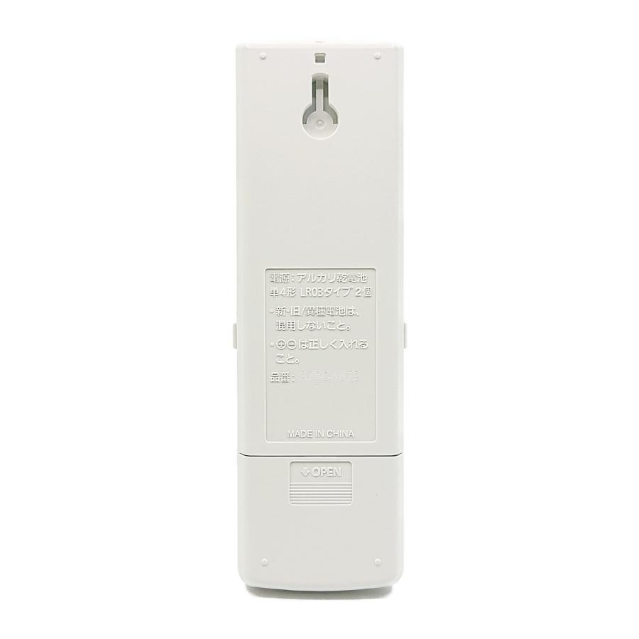 (未使用･未開封品)　Panasonic リモコン CWA75C4680X qdkdu57 Panasonic CWA75C4680X パナソニック エアコン用 リモコン 純正