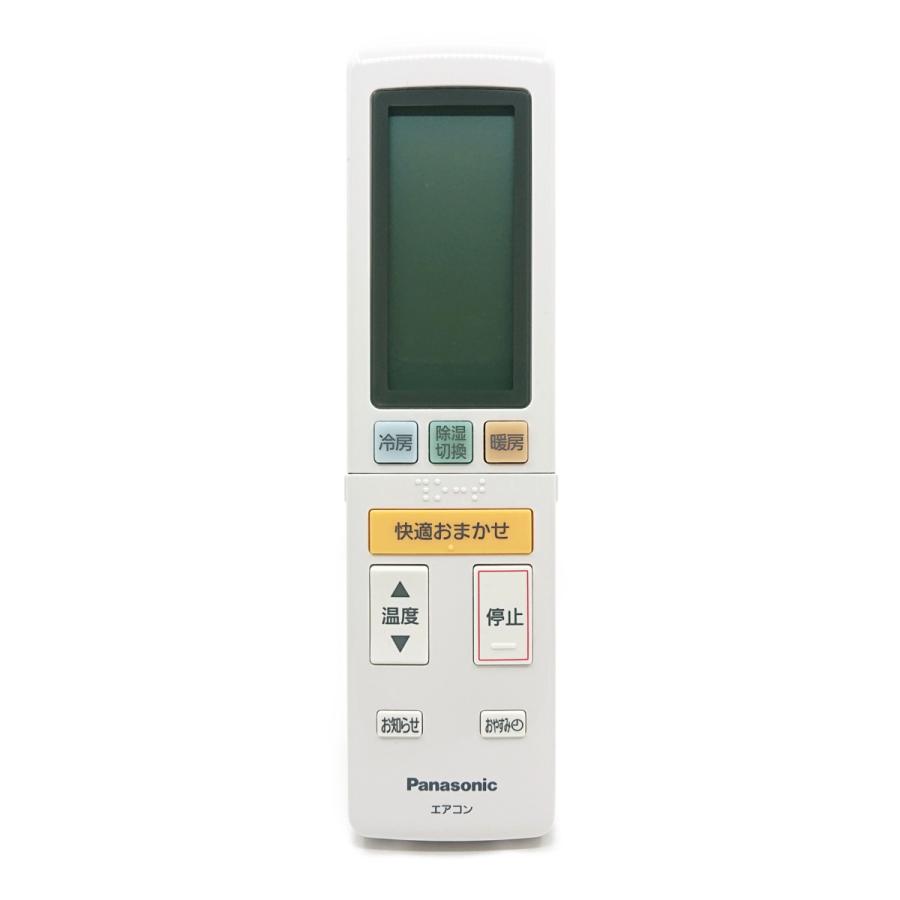 Panasonic A75C4774 パナソニック エアコン用 リモコン Panasonic A75C4774 パナソニック エアコン用 リモコン