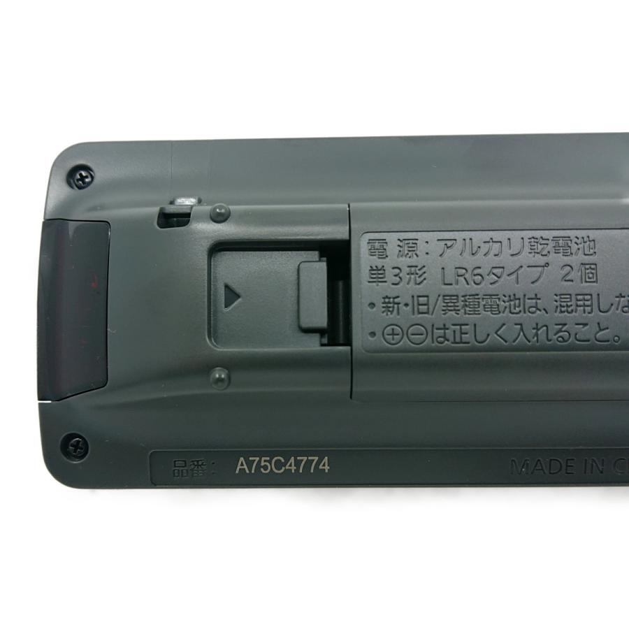 Panasonic A75C4774 パナソニック エアコン用 リモコン Panasonic A75C4774 パナソニック エアコン用 リモコン