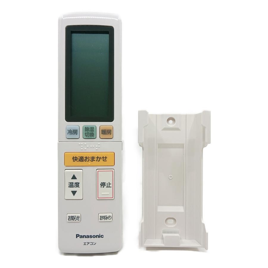 Panasonic A75C4774 パナソニック エアコン用 リモコン Panasonic A75C4774 パナソニック エアコン用 リモコン