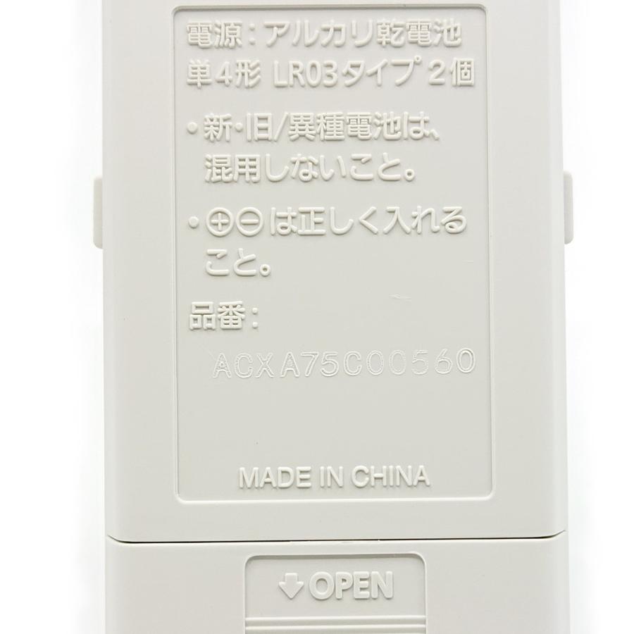 Panasonic ACXA75C00560 パナソニック エアコン リモコン
