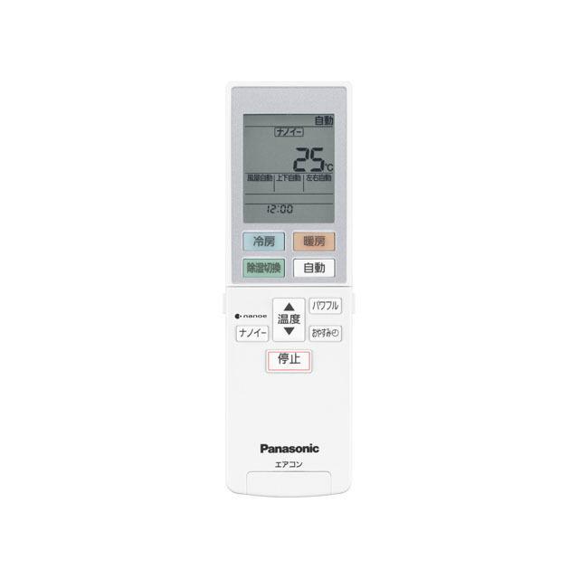 (未使用･未開封品)　パナソニック エアコンリモコン　ACX A75C00560 wyeba8q Amazon.co.jp: パナソニック エアコンリモコン ACX A75C00560