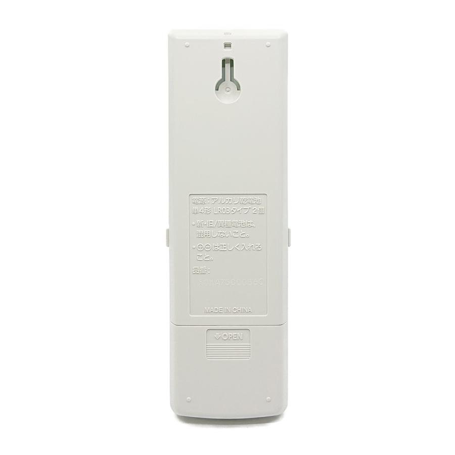 (未使用･未開封品)　パナソニック エアコンリモコン　ACX A75C00560 wyeba8q Amazon.co.jp: パナソニック エアコンリモコン ACX A75C00560