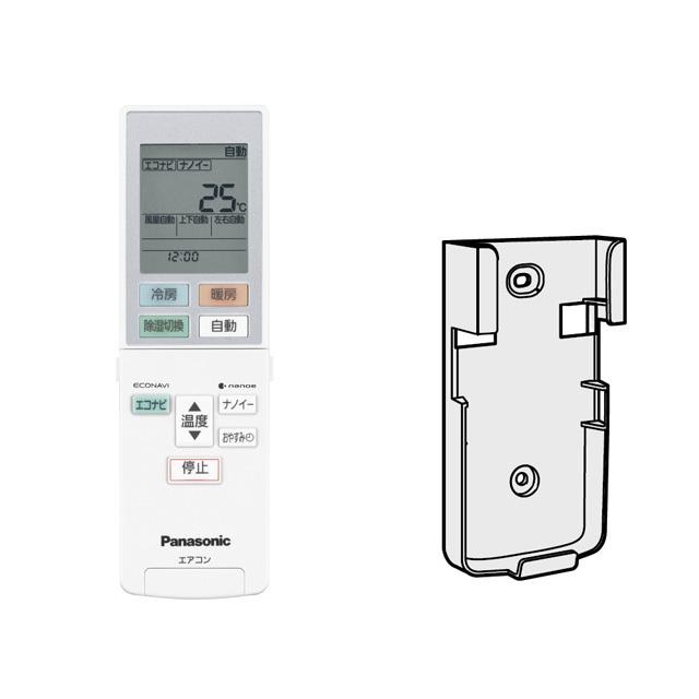 パナソニック エアコンリモコン ACXA75C00580 z2zed1b Panasonic ACXA75C00580 パナソニック エアコン リモコン