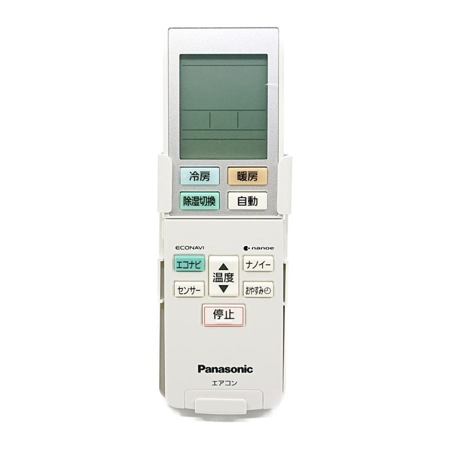 (未使用･未開封品)　パナソニック エアコンリモコン ACXA75C00660 6k88evb 楽天市場】ACXA75C00660 パナソニック エアコン リモコン