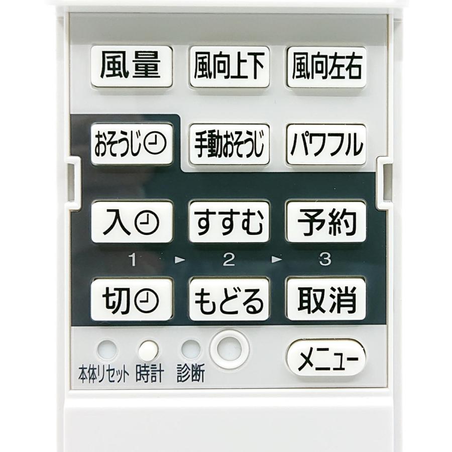 パナソニック　エアコン　リモコン　ACX A75C00600 dwos6rj Panasonic ACXA75C00600 パナソニック エアコン リモコン