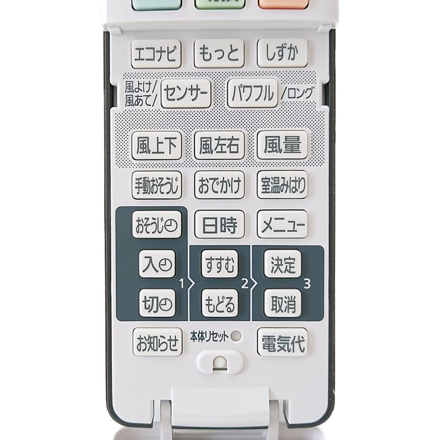 Panasonic ACXA75C02050 パナソニック エアコン リモコン
