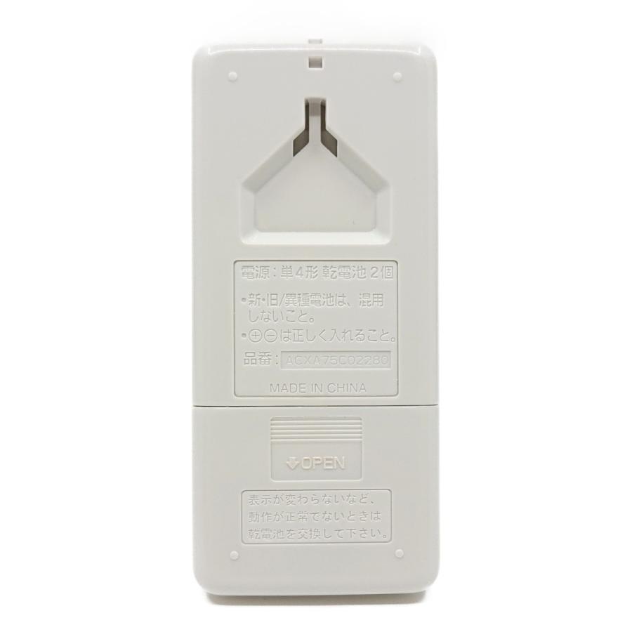 Panasonic（パナソニック） ACXA75C02280 エアコン リモコン