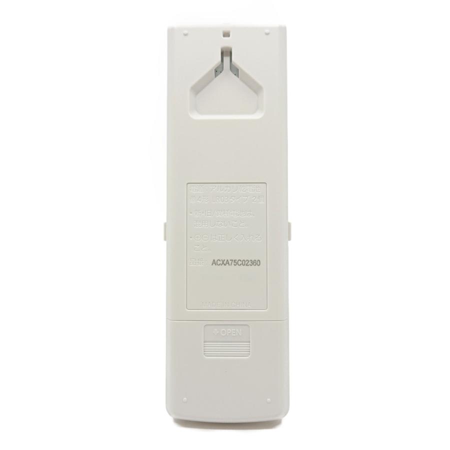 Panasonic ACXA75C02360 パナソニック エアコン リモコン