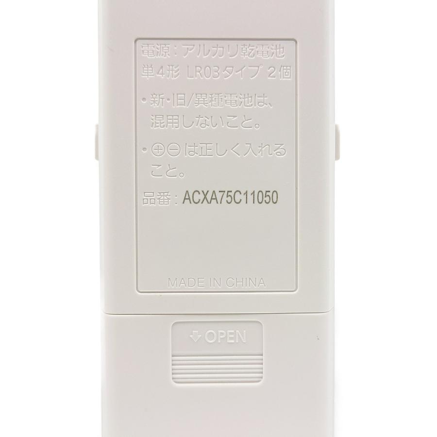 Panasonic ACXA75C11050 パナソニック エアコン リモコン