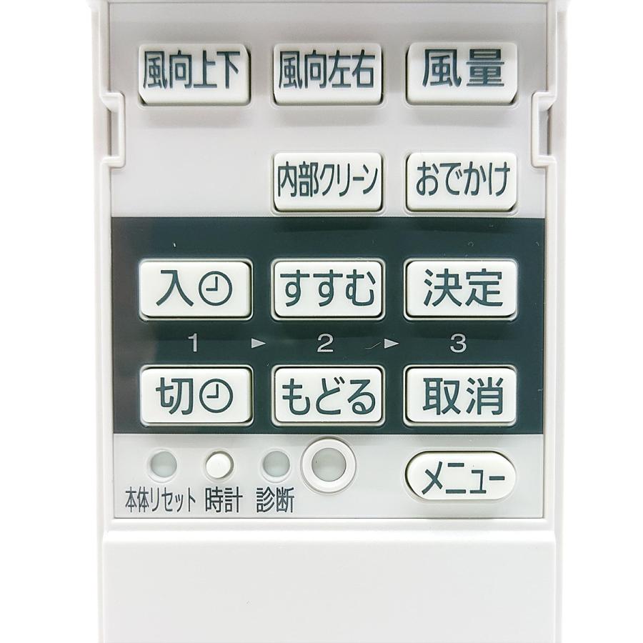 【中古】ACRA75C14040X パナソニック Panasonic エアコン リモコン Panasonic（パナソニック） ACXA75C11050 エアコン リモコン