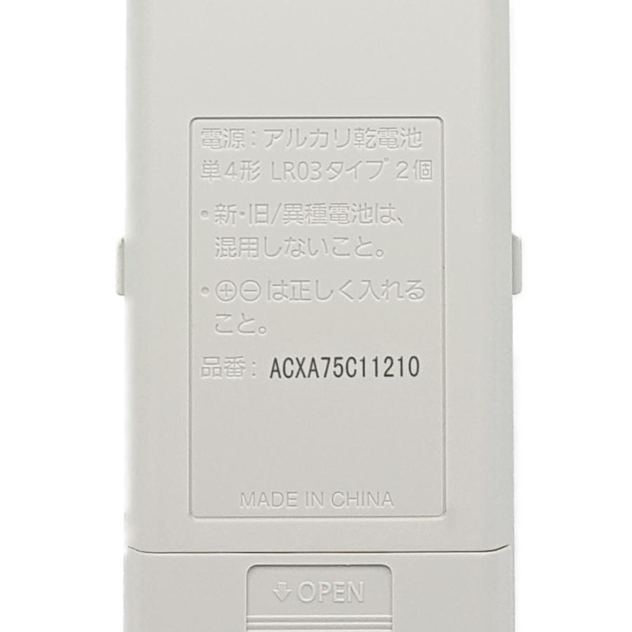 Panasonic（パナソニック） ACXA75C11210 エアコン リモコン