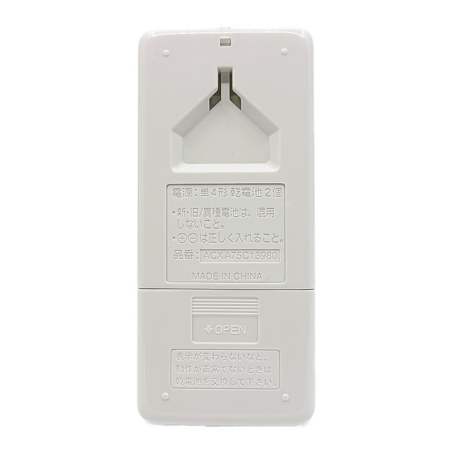 Panasonic（パナソニック） ACXA75C13980 エアコン リモコン