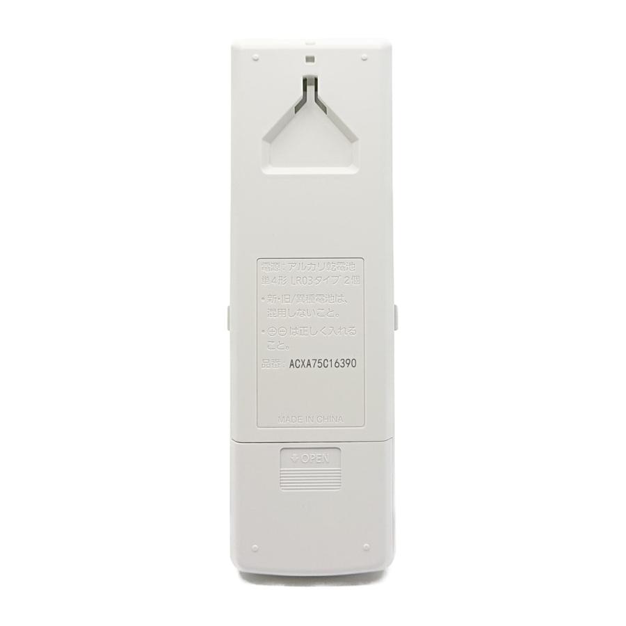 Panasonic（パナソニック） ACXA75C16390 エアコン リモコン