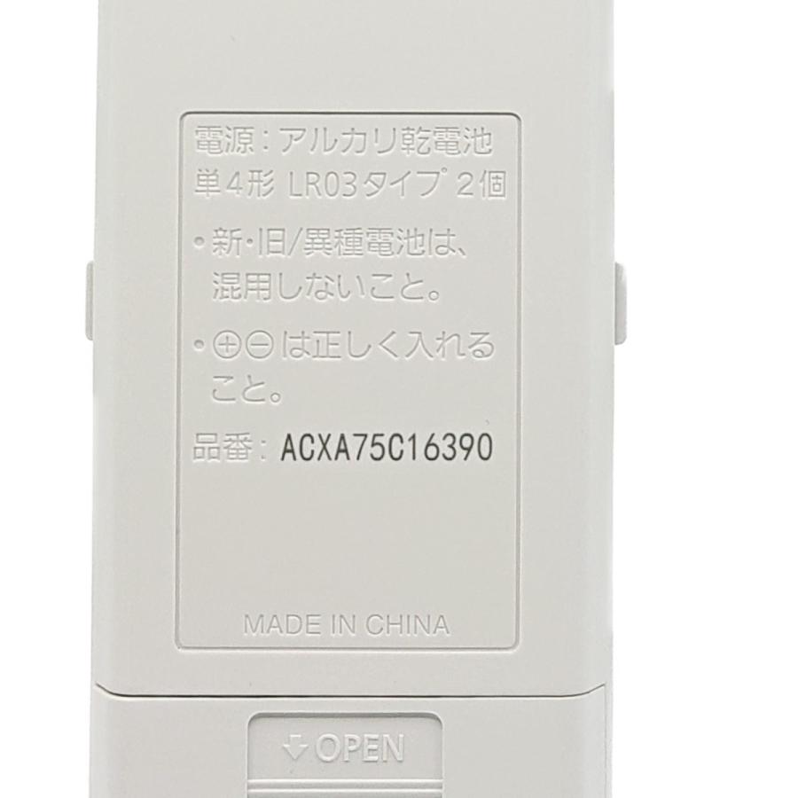Panasonic（パナソニック） ACXA75C16390 エアコン リモコン