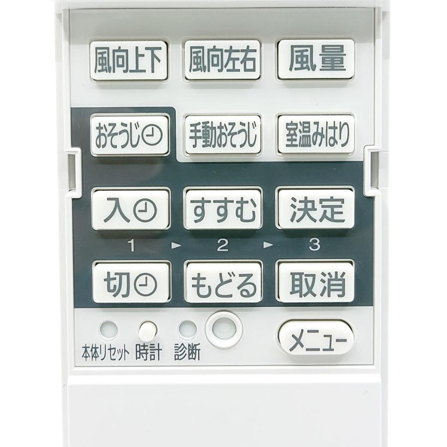 Panasonic（パナソニック） ACXA75C16390 エアコン リモコン 
